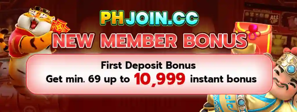 PHJOIN